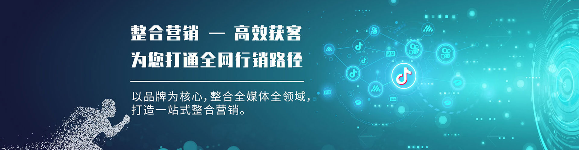 合肥如何百度推广