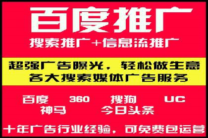 百度推广优化实战技巧与案例分享